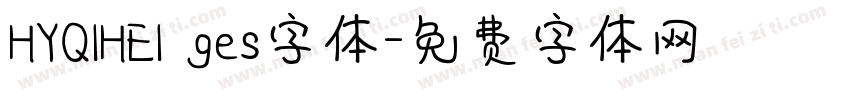 HYQIHEI ges字体字体转换